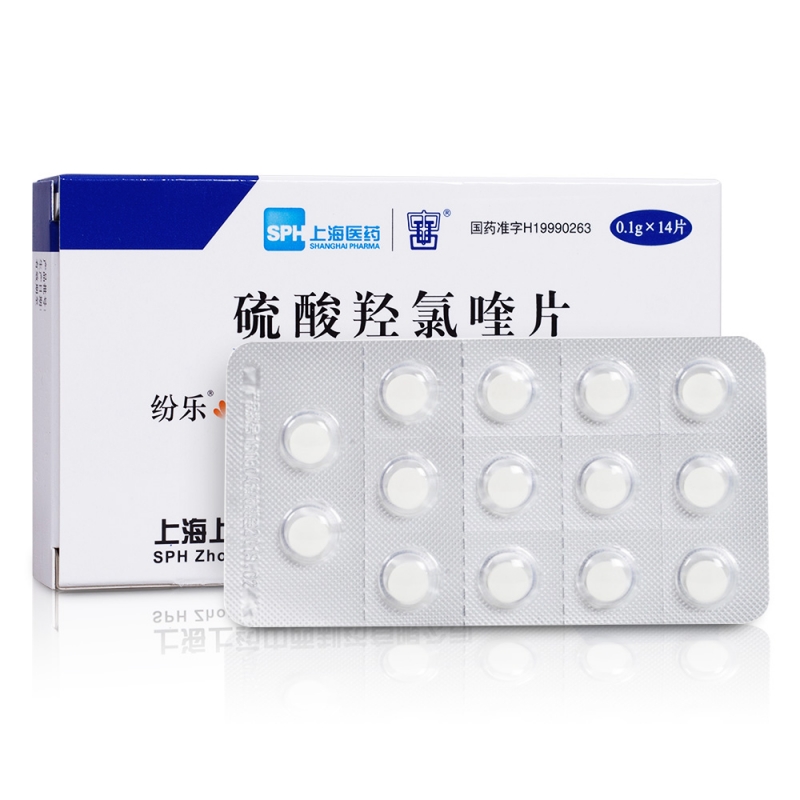 硫酸羥氯喹片(紛樂(lè))