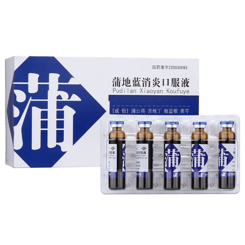 濟(jì)川 蒲地藍(lán)消炎口服液 10ml*10支